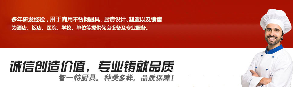 點擊查詢能效標識